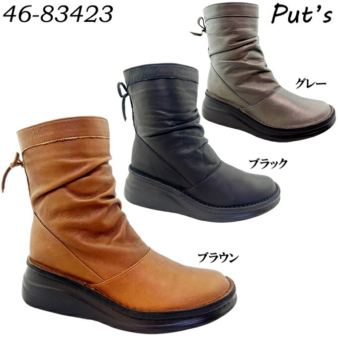 楽天市場】ベルト付きパンプス Put's プッツ 46-3238 レディース