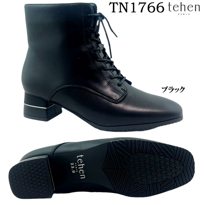 楽天市場】ブーツ レディース tehen テーン TN1764 ショートブーツ