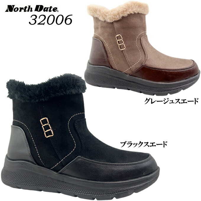 スノーシューズ レディース North Date KH-32006 ノースデイト ブラックS グレージュS 22.5~25.0cm ショートブーツ スノーブーツ ウィンター 冬 雪道 凍結路面 防水 スパイク 防滑ソール 防寒 履き口ファー 靴中フリース素材 防雪 インサイドジッパー 女性 婦人 KH32006