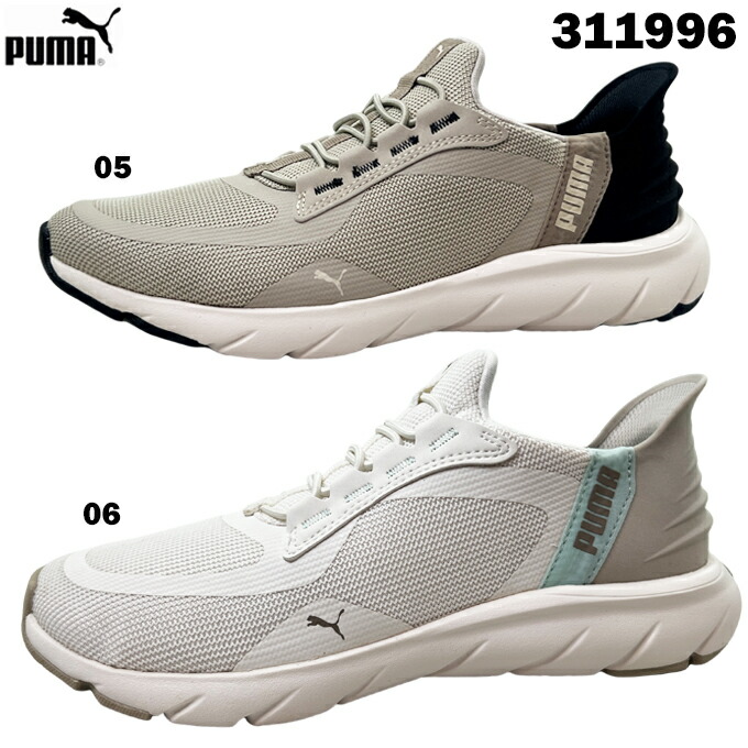 スニーカー レディース プーマ ソフトライド フレックス レース イーズ イン ALT 311996 05 06 23.0~25.5cm Puma SOFTRIDE FLEX LACE EASE IN ALT ローカット カジュアル ウォーキング ランニング タウン履き 女性 婦人 女子 学生 通勤 通学