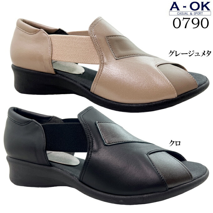 楽天市場】サンダル レディース A-OK CASUAL&SPORTS 2054 エーオーケー