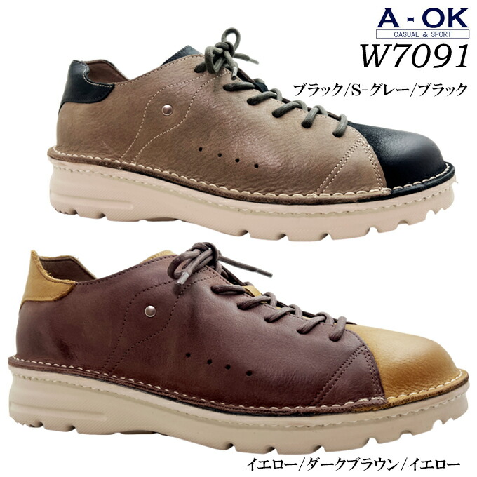 カジュアルシューズ レディース エーオーケー W7091 イエロー/ダークブラウン/イエロー ブラック/S-グレー/ブラック 21.5~25.0cm A-OK ラウンドトゥ サイドジッパー 疲れにくい クッション性 屈曲性 通気性 軽量 撥水 本革 レザー ソフト革 幅広 4E EEEE マニッシュ 日本製