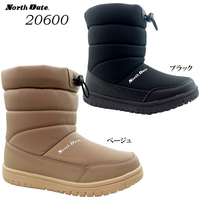 スノーブーツ レインシューズ レディース ノースデイト 20600 ベージュ ブラック 23.0~25.0cm North Date ダウンブーツ ショート丈 ウィンター 冬 雪道 凍結路面 防水 防滑ソール 防寒 防雪 女性 婦人