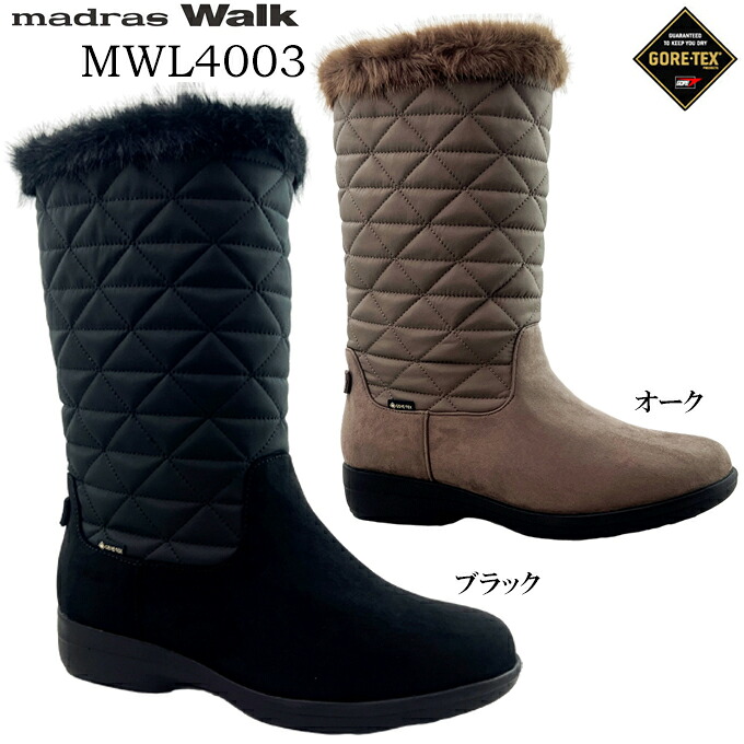 ブーツ レディース マドラスウォーク MWL4003 黒いこと オーク材 22.5~25.0糎 madras Walk レインブーツ スノーブーツ レインシューズ ゴアテックス マドラス社製 防寒 GORE－TEXファブリクス 雪寒地遣りかた ボア 毛革 雨合羽 撥水 幅ひろい 4E EEEE 軽さ 成人女性 成人女性
