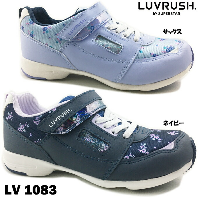 【スタイル＆機能性、限界を超える一足】LV Rush スニーカー スタイル＆機能性、限界を超える一足】LV Rush スニーカー