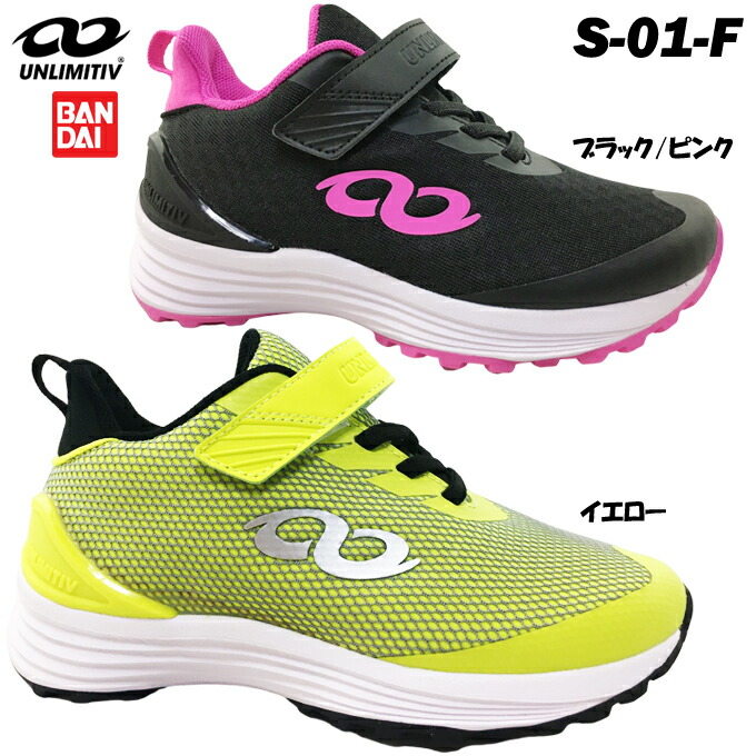 楽天市場】アンリミティブ専用センサーユニット UNLIMITIV