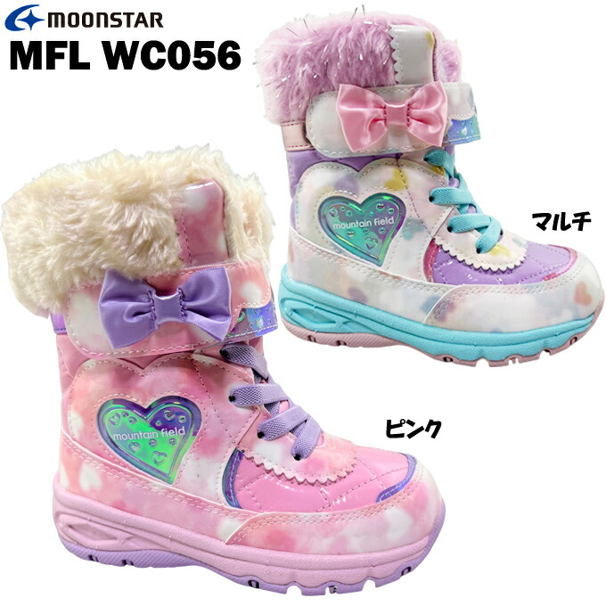 【楽天市場】レインシューズ キッズ MFL WC056 キッズブーツ ウィンターブーツ ダウンブーツ ボア中敷 防寒 フットブランケット 軽量
