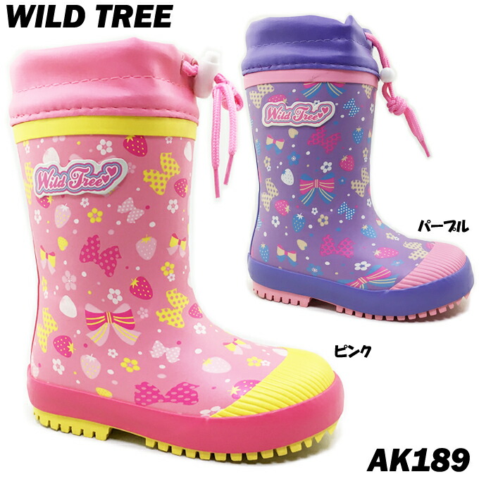 レインシューズ キッズ Wild Tree AK-189 ワイルドツリー キッズサイズ レインシューズ ラバーブーツ ウレタン裏 防寒 キープ付き 長靴 レインブーツ 女の子 AK189