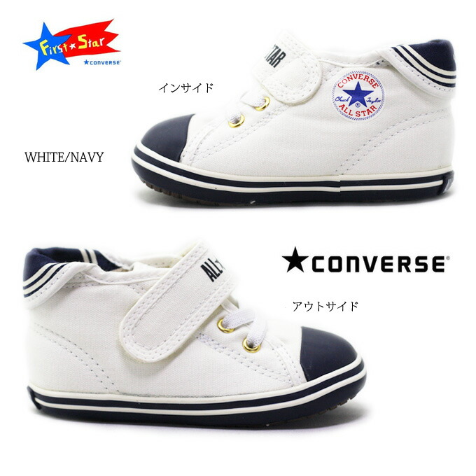 楽天市場 Converse First Star Baby All Star N Swab V 1コンバース