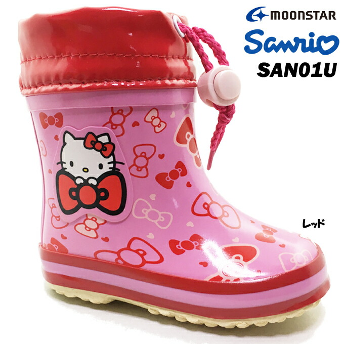 women's hello kitty rain boots