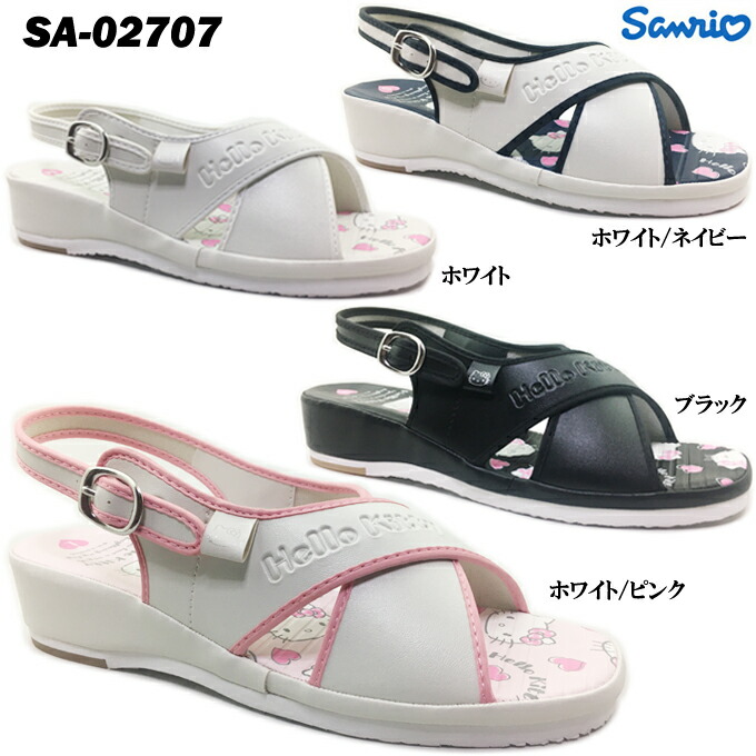 楽天市場 サンダル Hello Kitty Sa ハローキティ ナースサンダル 女性 婦人 看護 介護 仕事 オフィス キャラクター Fit Life