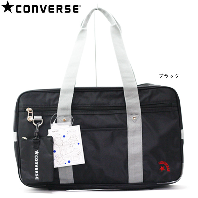 converse school bag