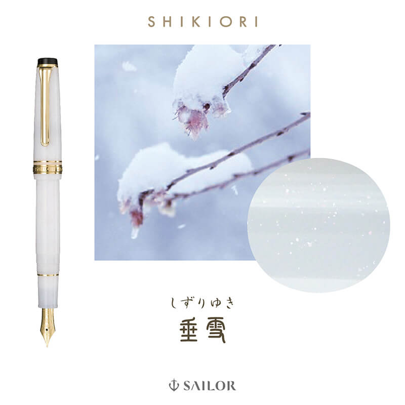 セーラー万年筆 SHIKIORI 四季織 雪月空葉 垂雪 筆 [貨物輸送無料] 万年筆-文房具・事務用品
