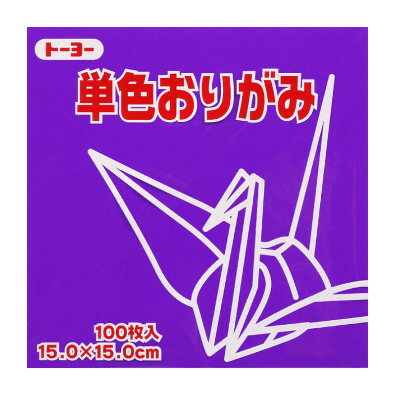 全国総量無料で トーヨー 単色おりがみ 15.0 すみれ qdtek.vn