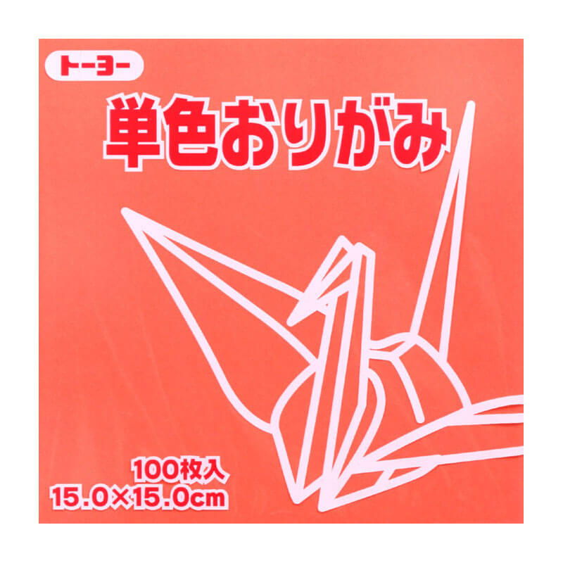 教育おりがみ 15×15 0119 トーヨー 000001 【最安値挑戦！】