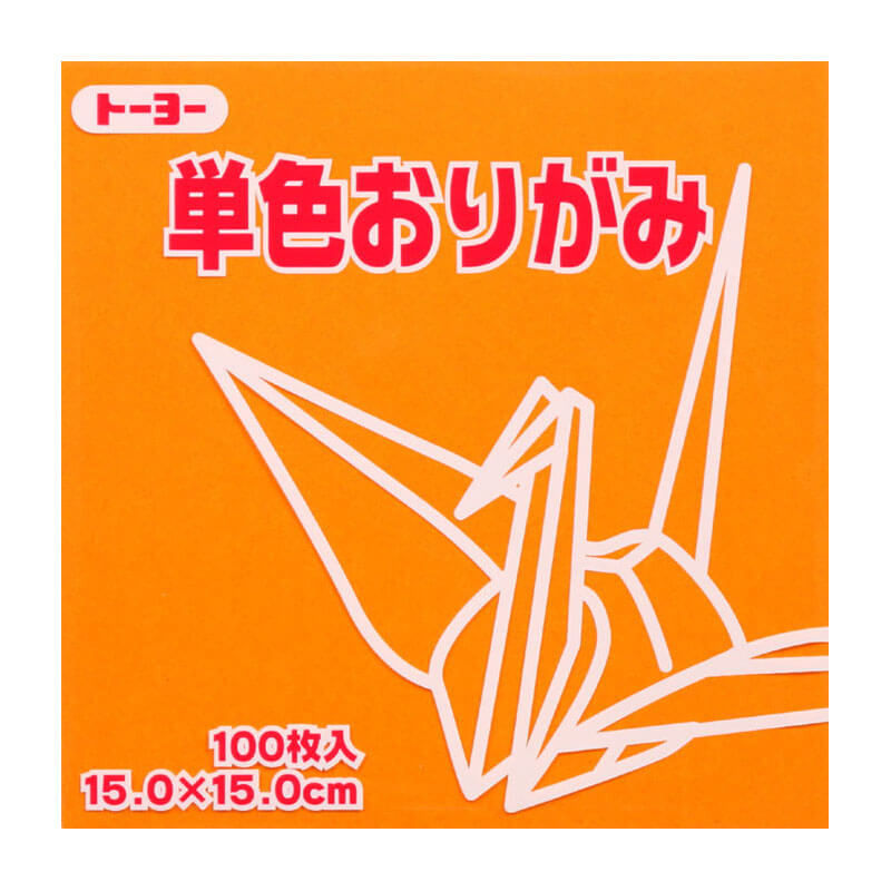 あす楽対応】 トーヨー 単色おりがみ 15.0 こはく qdtek.vn