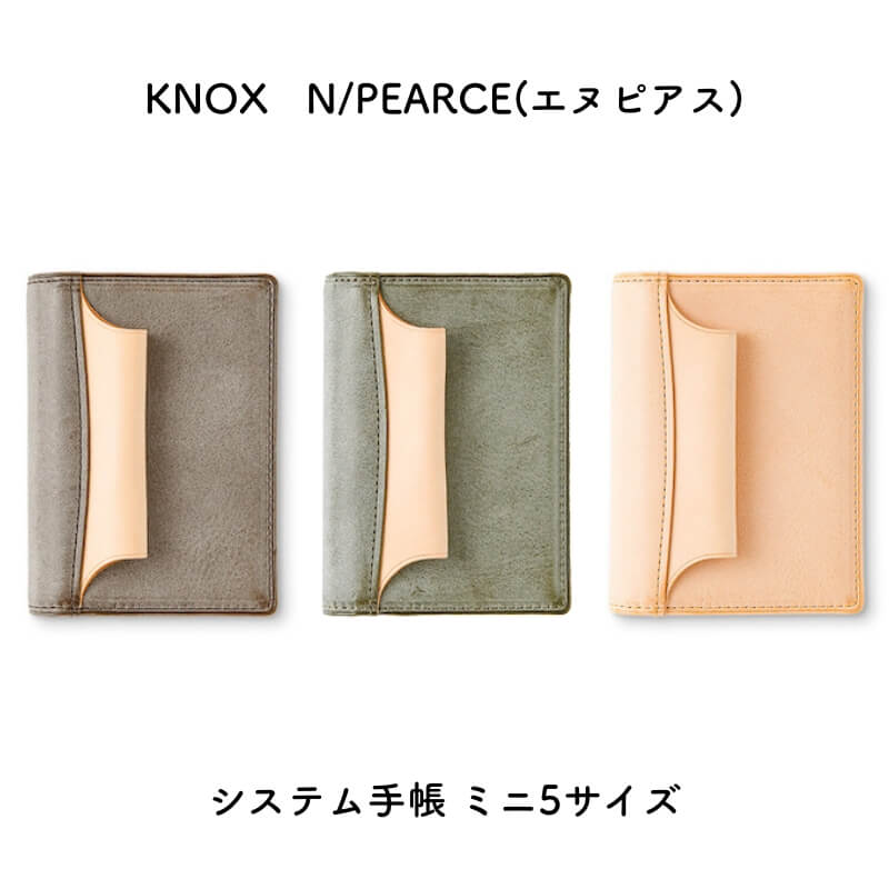 楽天市場】【宅配便発送・送料込み】 KNOX オーセン システム
