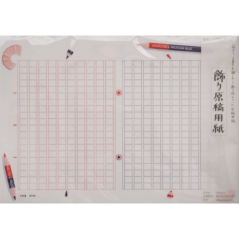 舞台用小物　天紅巻手紙 天紅 巻手紙 芝居 日本舞踊 日舞 歌舞伎 小道具 踊り 舞台 天紅