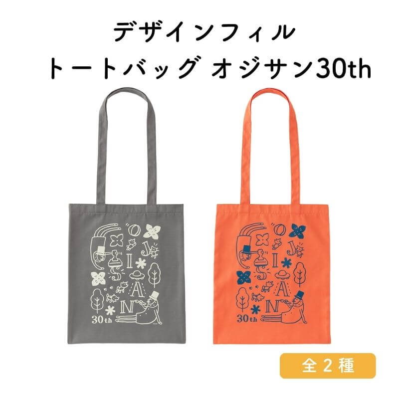 楽天市場】トートバッグ 「ブルーペリカン」Lサイズ【hildahilda