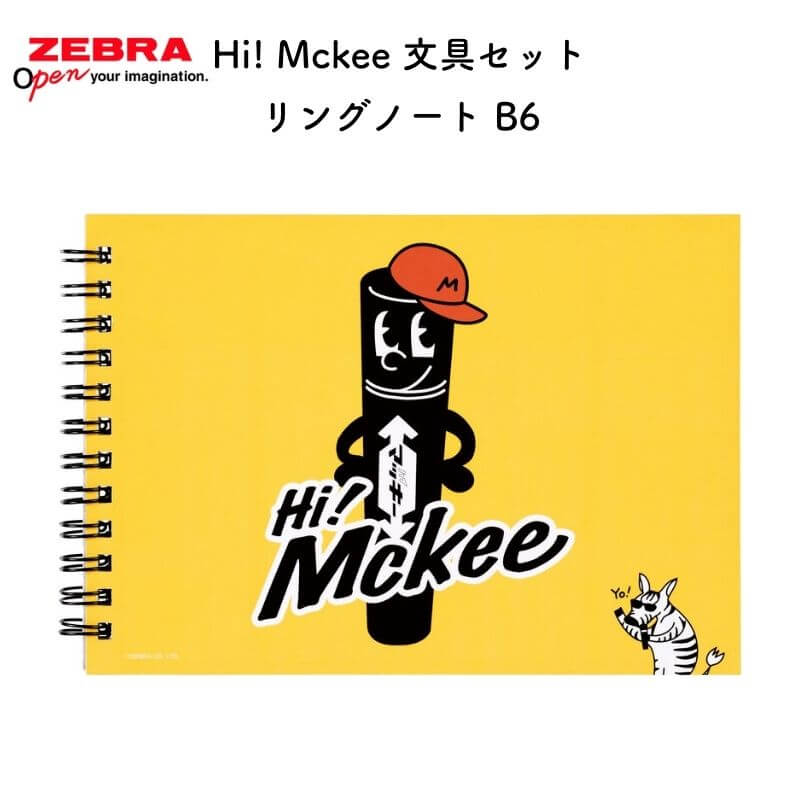 楽天市場】ハイマッキー リングノート 限定 Hi! Mckee! キャラクター