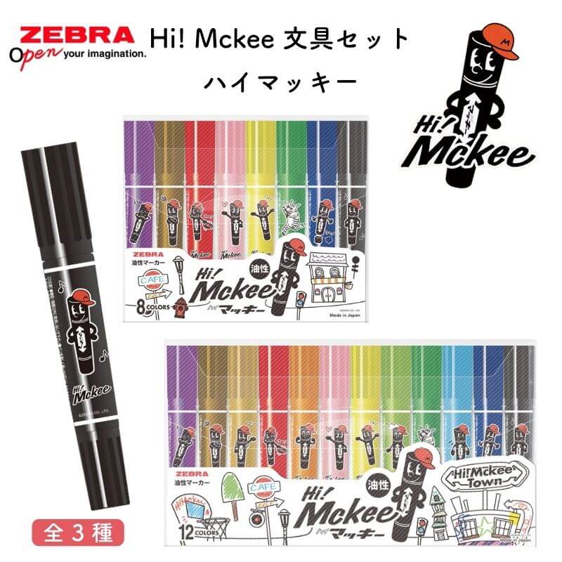 楽天市場】文具セット発売記念♪ 12色【数量限定！送料無料
