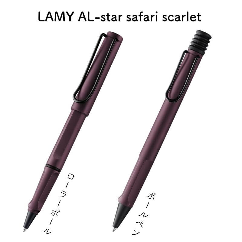 楽天市場】LAMY scribbleラミースクリブル ボールペン