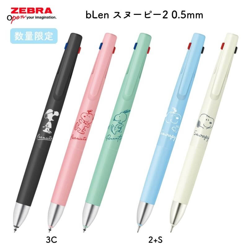 楽天市場】スヌーピー 2色ボールペン＆シャープペン（ブレン2+S