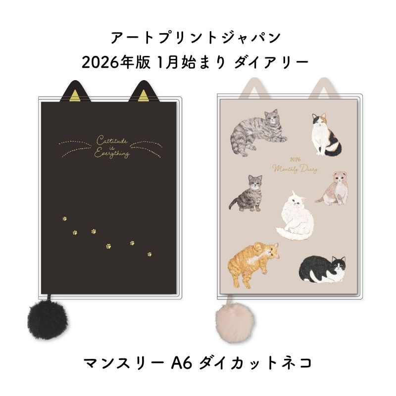 【月に猫　stone】６セット ytnetshop_0641361328596