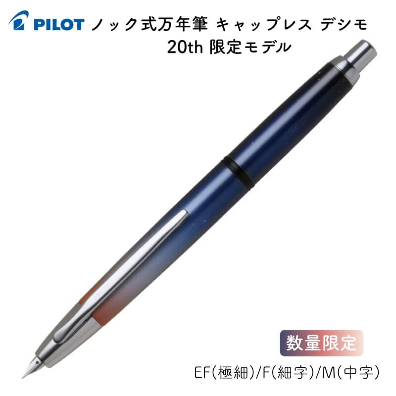 楽天市場】【S351】【 SAILOR / セーラー】クロスポイント 万年筆 プロ