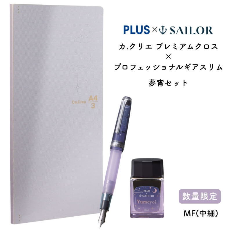 楽天市場】カ.クリエ プレミアムクロス×プロフェッショナルギアスリム