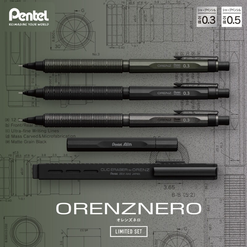 楽天市場】【数量限定】orenznero オレンズネロ LIMITED SET (シャープ