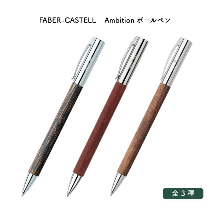 楽天市場】【FA14】【FABERCASTELL/ファーバーカステル】n'ice