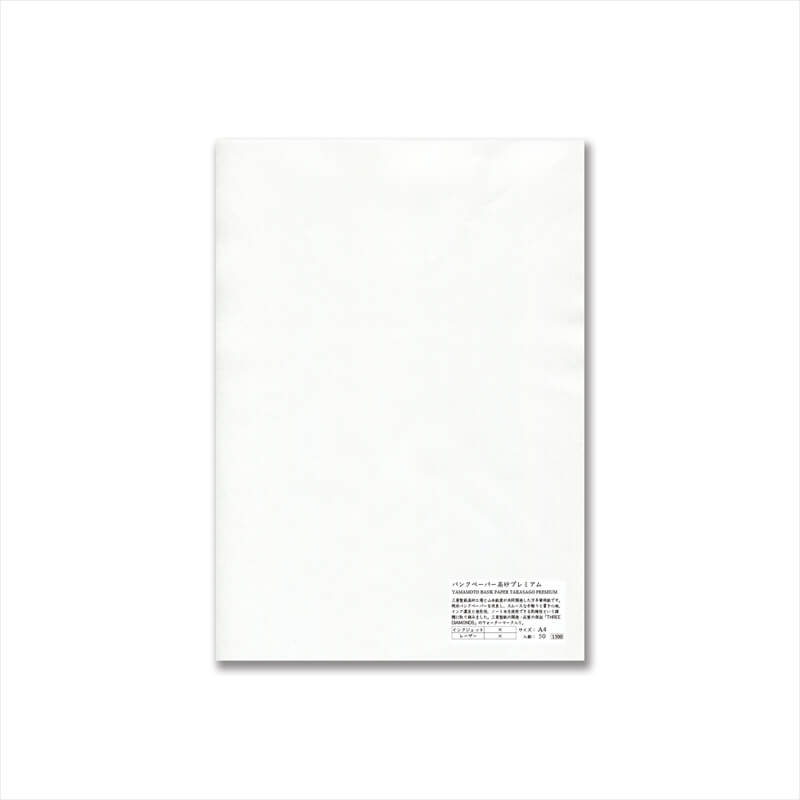 楽天市場】山本紙業 WRITING PAD A5 / BANK PAPER TAKASAGO PREMIUM : 石丸文行堂 楽天市場店