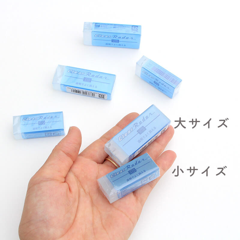 楽天市場 単品 シード 消しゴム クリアレーダー 小 石丸文行堂 楽天市場店