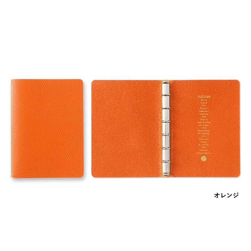 PLOTTER 6穴リングレザーバインダー シュリンク オレンジ (ミニ6)｜石丸文行堂　店