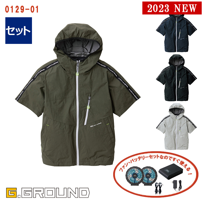 【楽天市場】EF用 半袖ブルゾン【服のみ】0129-01 G.GROUND