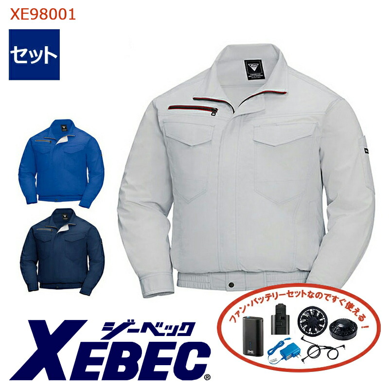 mamaebi　空調服 株式会社 空調服 - 株式会社 空調服 added a new photo.