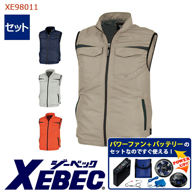 迷彩Ｌサイズ！【2025革新 超軽量 · 薄型】空調作業服ベストファン付きベスト 迷彩Lサイズ！【2025革新 超軽量 · 薄型】空調作業服ベスト