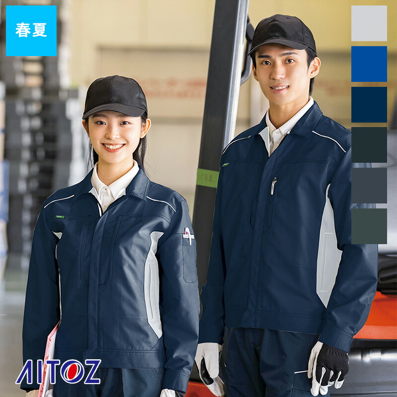 AITOZ　アイトス　パワーファン　空調服　一式　長袖ブルゾン　LL　作業着 アイトス 空調服 長袖 ジャンパー ブルゾン 単品 作業服 撥水