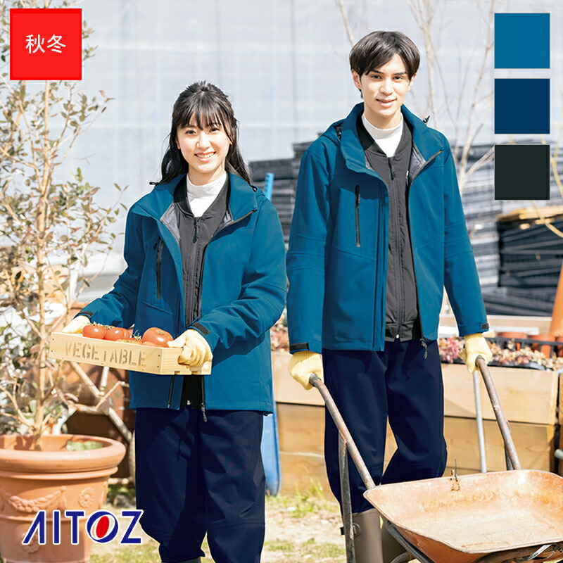 楽天市場】作業服 原着全天候型ストレッチジャケット AZ-562411 [男女