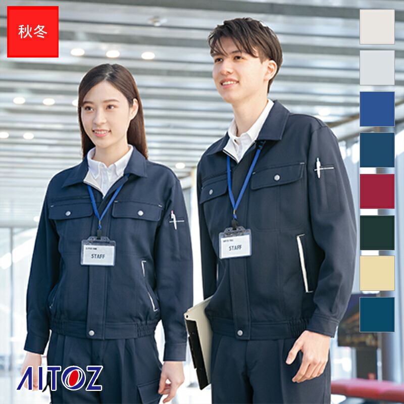 ともさん専用　ブランバスク　袖柄ニット× ARMY ブルゾン ともさん専用 ブランバスク 袖柄ニット× ARMY ブルゾン