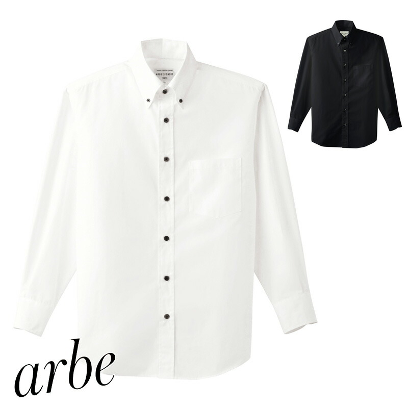 楽天市場】飲食店ユニフォーム ボタンダウンシャツ ギンガム