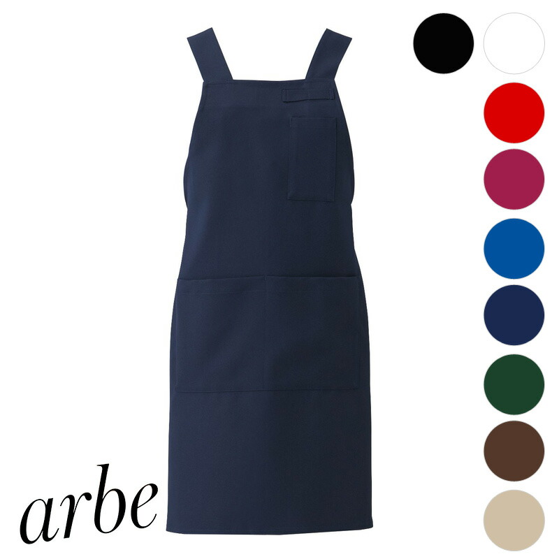 楽天市場】飲食店ユニフォーム 胸当てエプロン [男女兼用] FK7181 制服