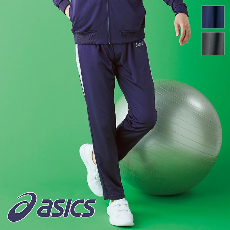 楽天市場】トレーニングジャケット 長袖 [男女兼用] CHM511 asics