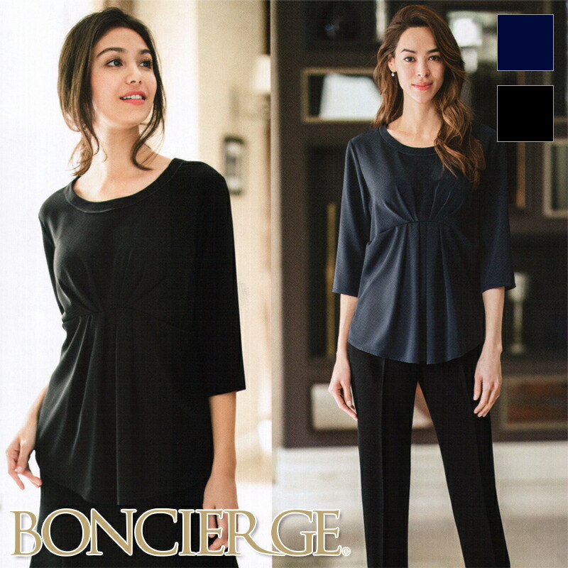 楽天市場】【アウトレット】エステユニフォーム チュニック【5-15号