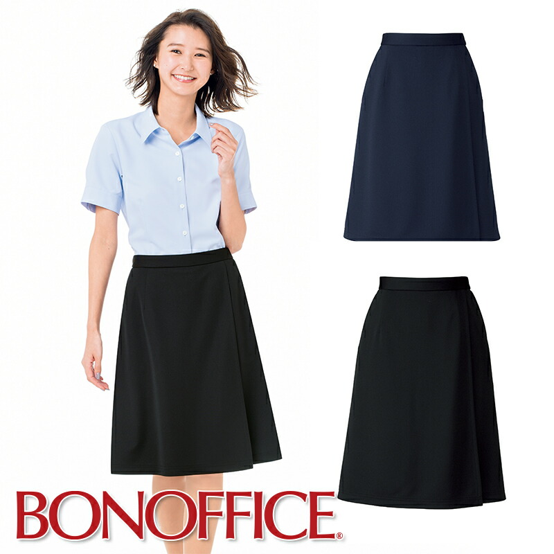 事務服　ボンマックス　上下セット AP6247【ボンマックス BONOFFICE】 裾上げらくらくパンツ 女子