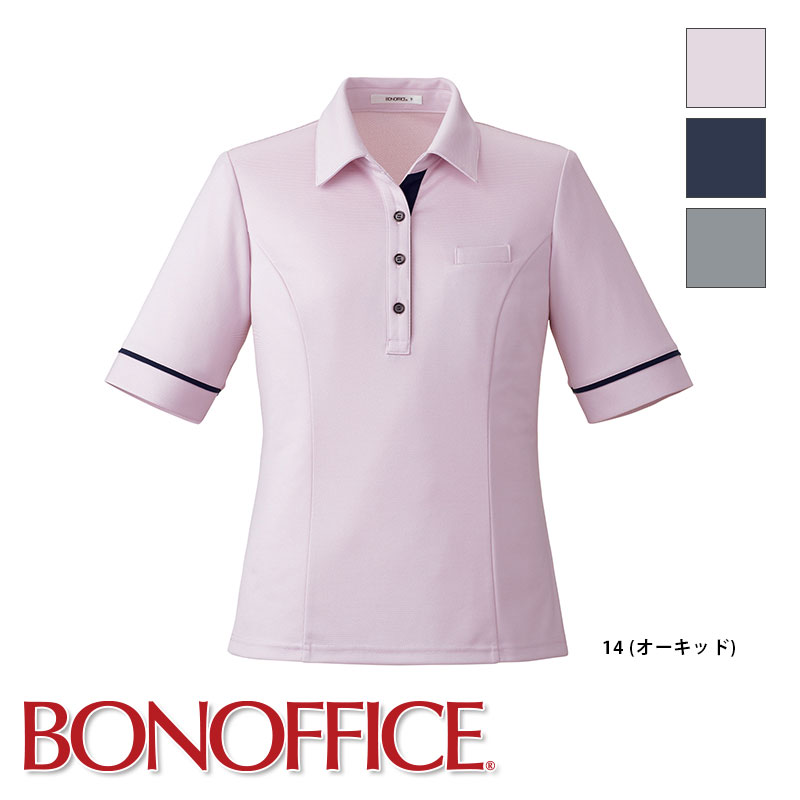 楽天市場】事務服 ポロニット AD8809 BONOFFICE ボンオフィス
