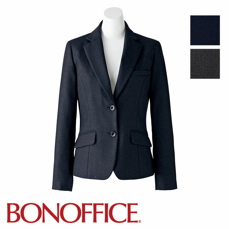【アウトレット】事務服 ジャケット AJ0241 BONOFFICE ボンオフィス BONMAX ボンマックス フォーマル 受付 制服 ユニフォーム【返品交換不可】｜バートル作業ユニフォームいしまる