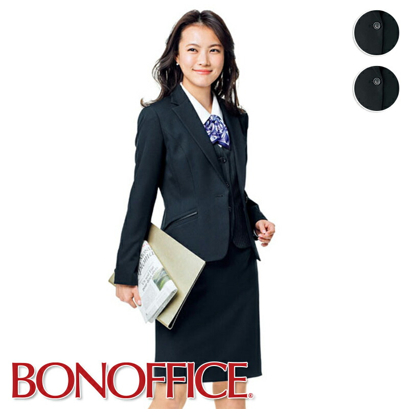楽天市場】事務服 ジャケット AJ0267 BONOFFICE ボンオフィス
