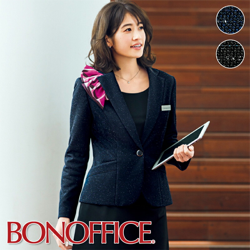 楽天市場】事務服 ジャケットBCJ0115BONOFFICE ボンオフィス BONMAX